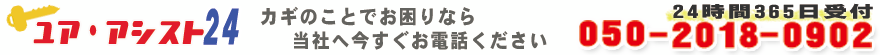 ヘッダー